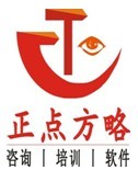 深圳市正点方略企业管理咨询有限公司logo