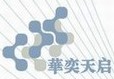 北京华奕天启管理咨询有限公司logo
