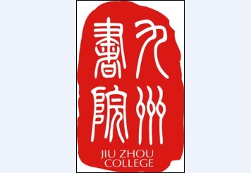 九州书院logo