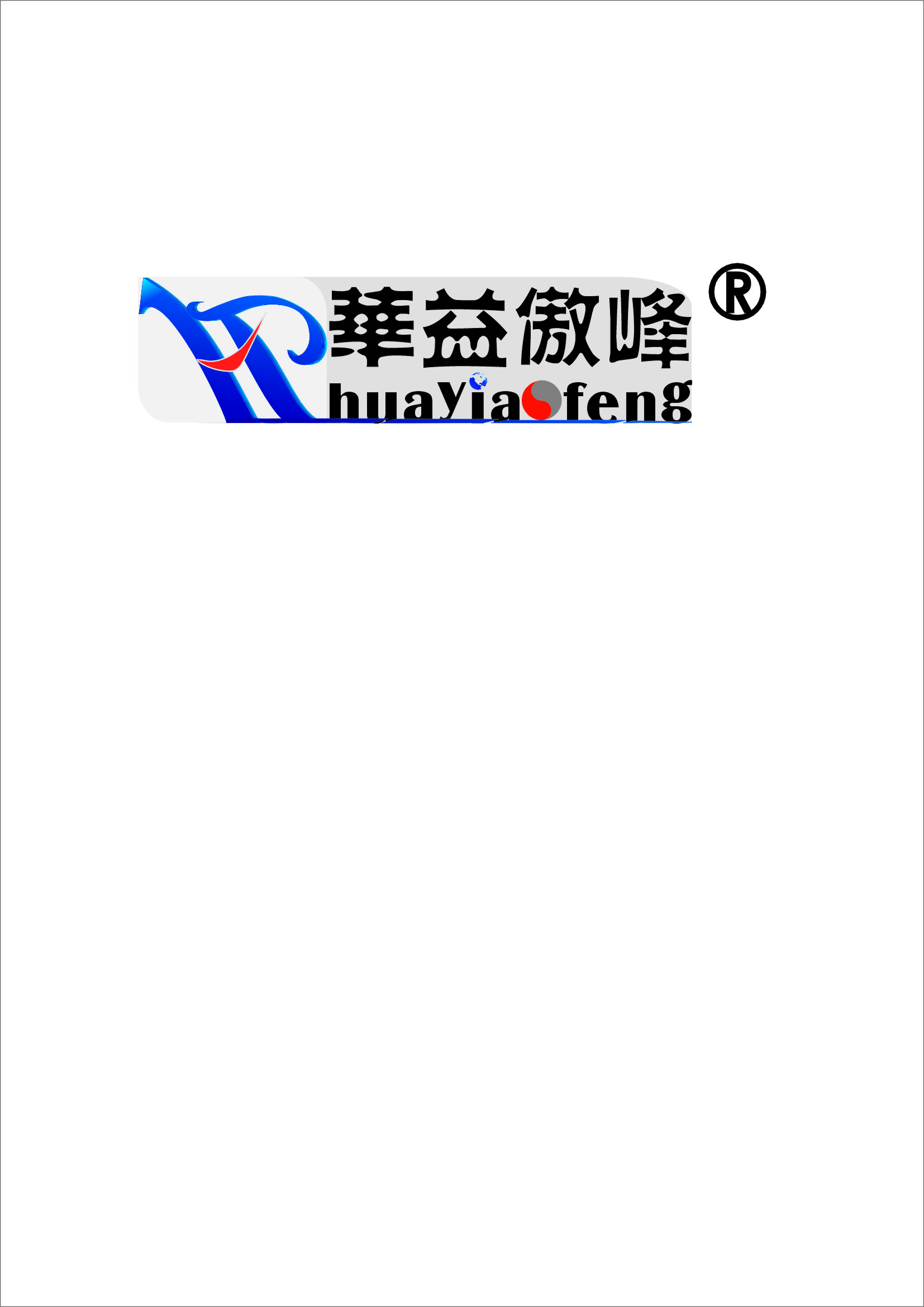 傲峰企业管理咨询有限公司logo