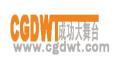 深圳市成功自信口才培训中心logo