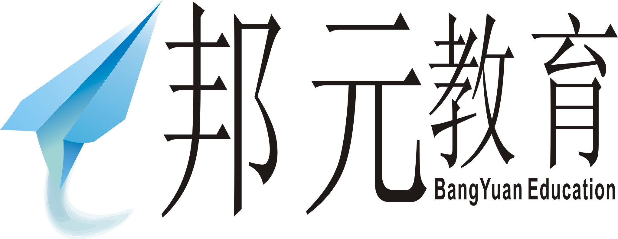 苏州邦元教育信息有限公司logo