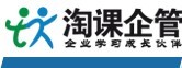 上海淘课企业管理咨询有限公司logo