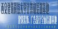 西安建筑科技大学建筑装饰设计培训基地logo