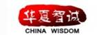 深圳市华夏智诚管理咨询有限公司logo