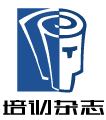 江苏《培训》杂志有限公司logo