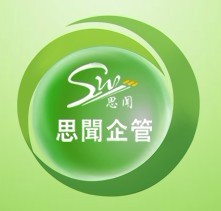 珠海思闻企业管理顾问有限公司logo