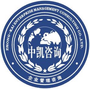 中凯企业管理咨询有限公司logo