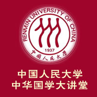 中国人民大学logo