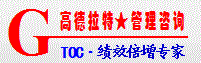 深圳市高德拉特管理咨询有限公司logo