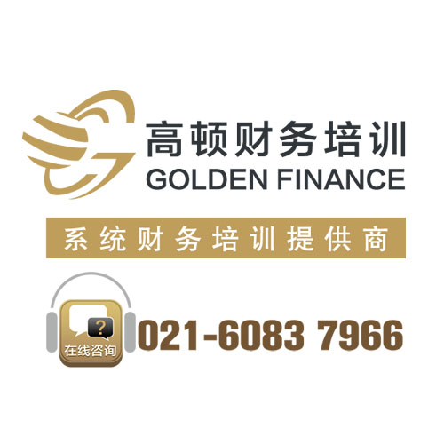 上海高顿企业管理咨询有限公司logo