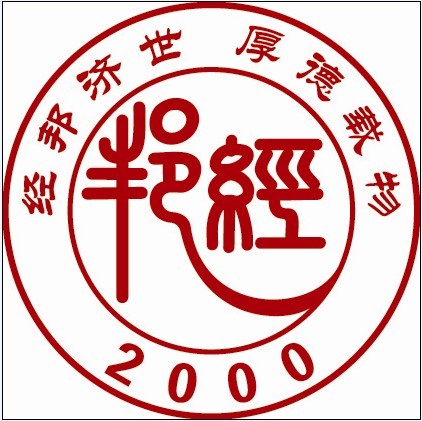 上海经邦企业管理咨询有限公司logo