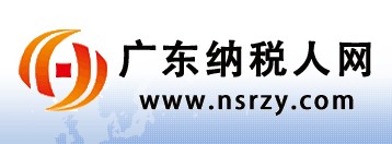 广州双赢税务咨询有限公司logo