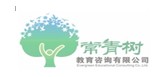 苏州常青树教育logo