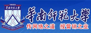 广州华师继续教育学院培训中心logo