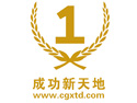 陈安之国际训练机构logo