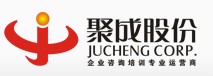 深圳市聚成企业管理顾问股份有限公司logo