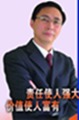 李平