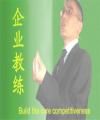张诚忠