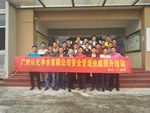 连锁加盟培训课程