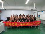 素质模型培训课程