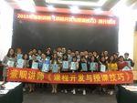 注塑零缺陷培训课程